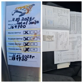 VW Golf 1.6TDI!!ОБСЛУЖЕНА!!, снимка 15