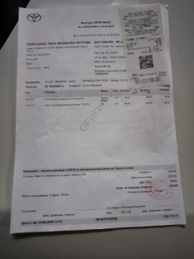 Toyota Auris | Mobile.bg � ����� ������ 13