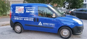 Обява за продажба на Fiat Doblo 1.4T natural power ~8 000 лв. - изображение 5 | Auto.bg Обява за продажба на Fiat Doblo 1.4T natural power ~8 000 лв. - изображение 5