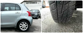 Toyota Yaris 1.4D-4D 90HP AUTOMAT | Mobile.bg    17