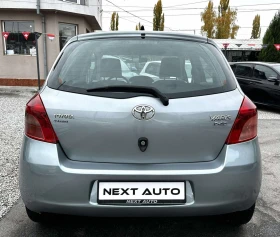 Toyota Yaris 1.4D-4D 90HP AUTOMAT | Mobile.bg    6
