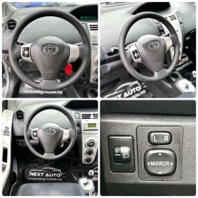 Toyota Yaris 1.4D-4D 90HP AUTOMAT | Mobile.bg    14