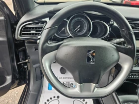 Citroen DS3 1.4HDI ��������� | Mobile.bg � ����� ������ 9