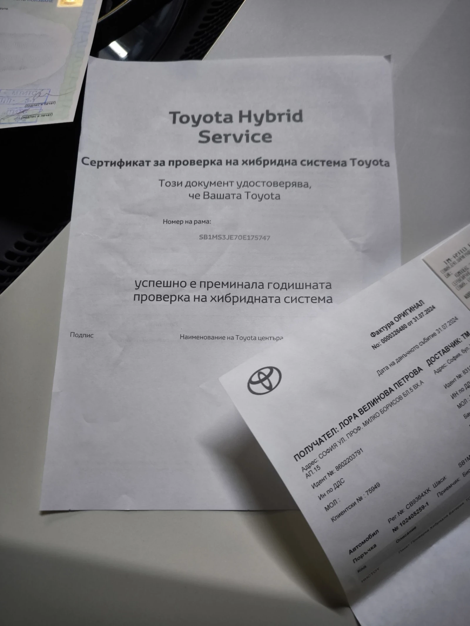 Toyota Auris | Mobile.bg � ����������� 12