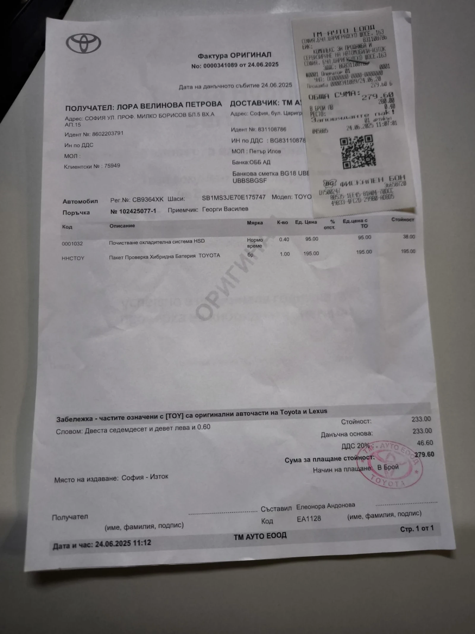 Toyota Auris | Mobile.bg � ����������� 13