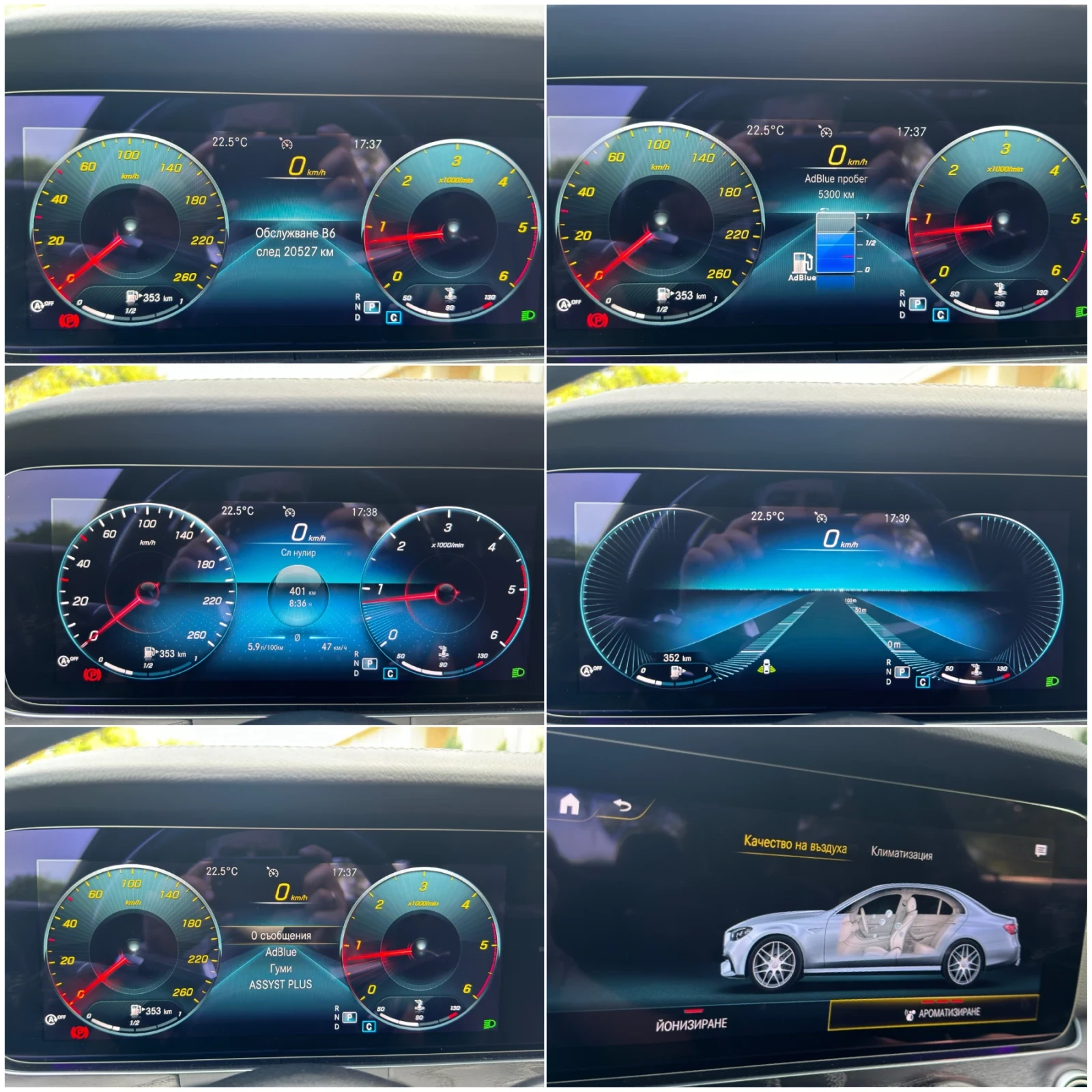 Mercedes-Benz E 220 AMG Night pack* Multibeam/Burmester/Pano| 360view| | Mobile.bg   13