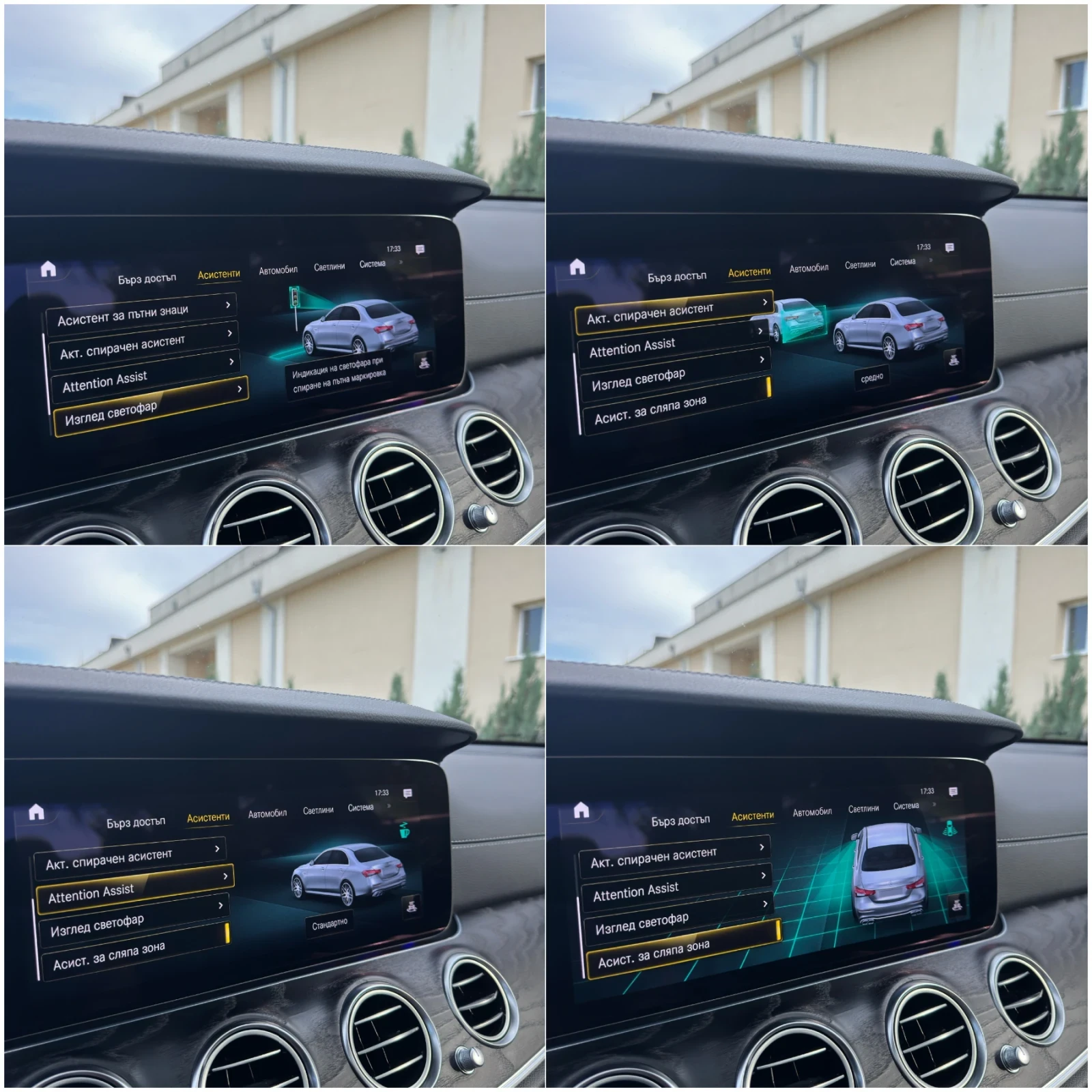 Mercedes-Benz E 220 AMG Night pack* Multibeam/Burmester/Pano| 360view| | Mobile.bg   12