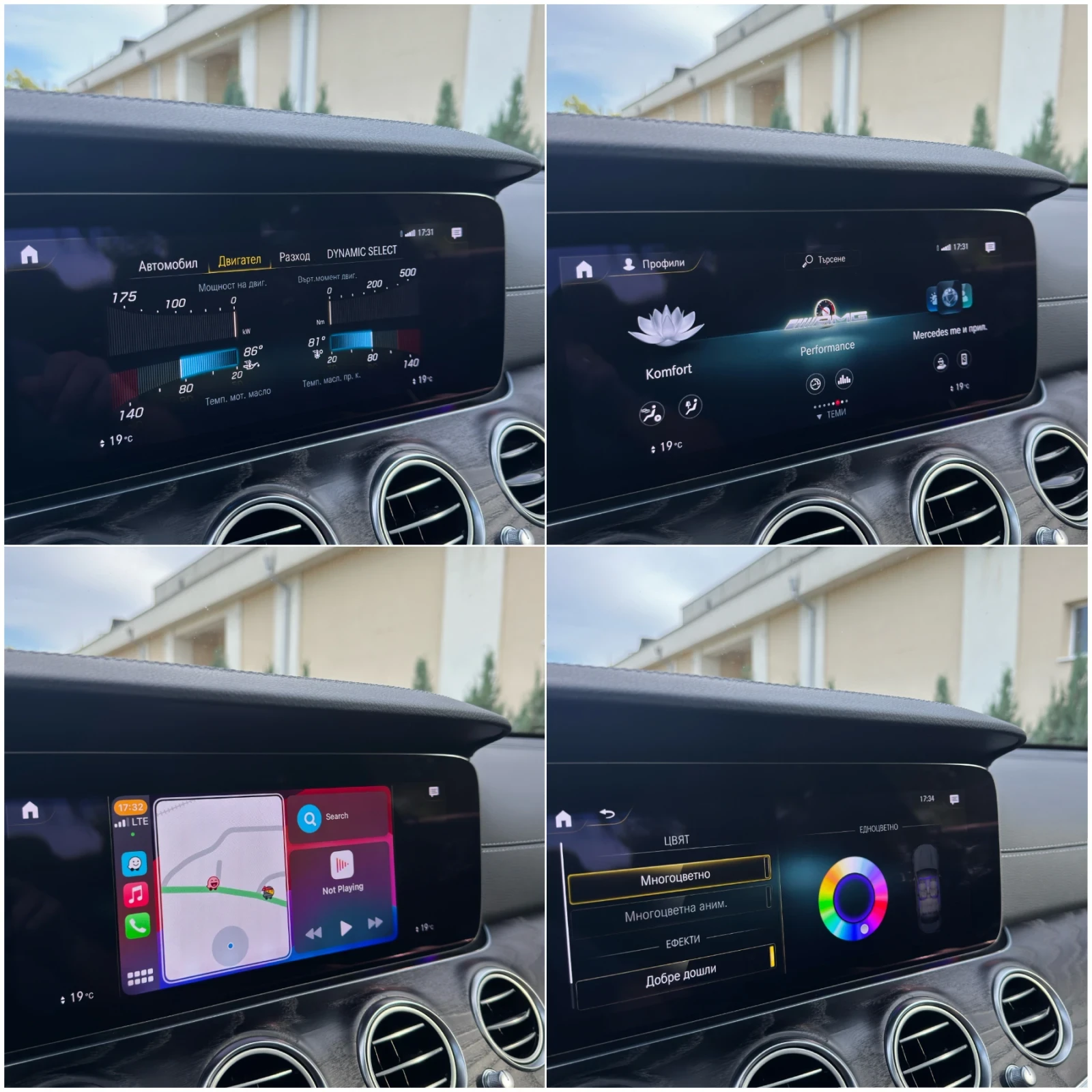 Mercedes-Benz E 220 AMG Night pack* Multibeam/Burmester/Pano| 360view| | Mobile.bg   11