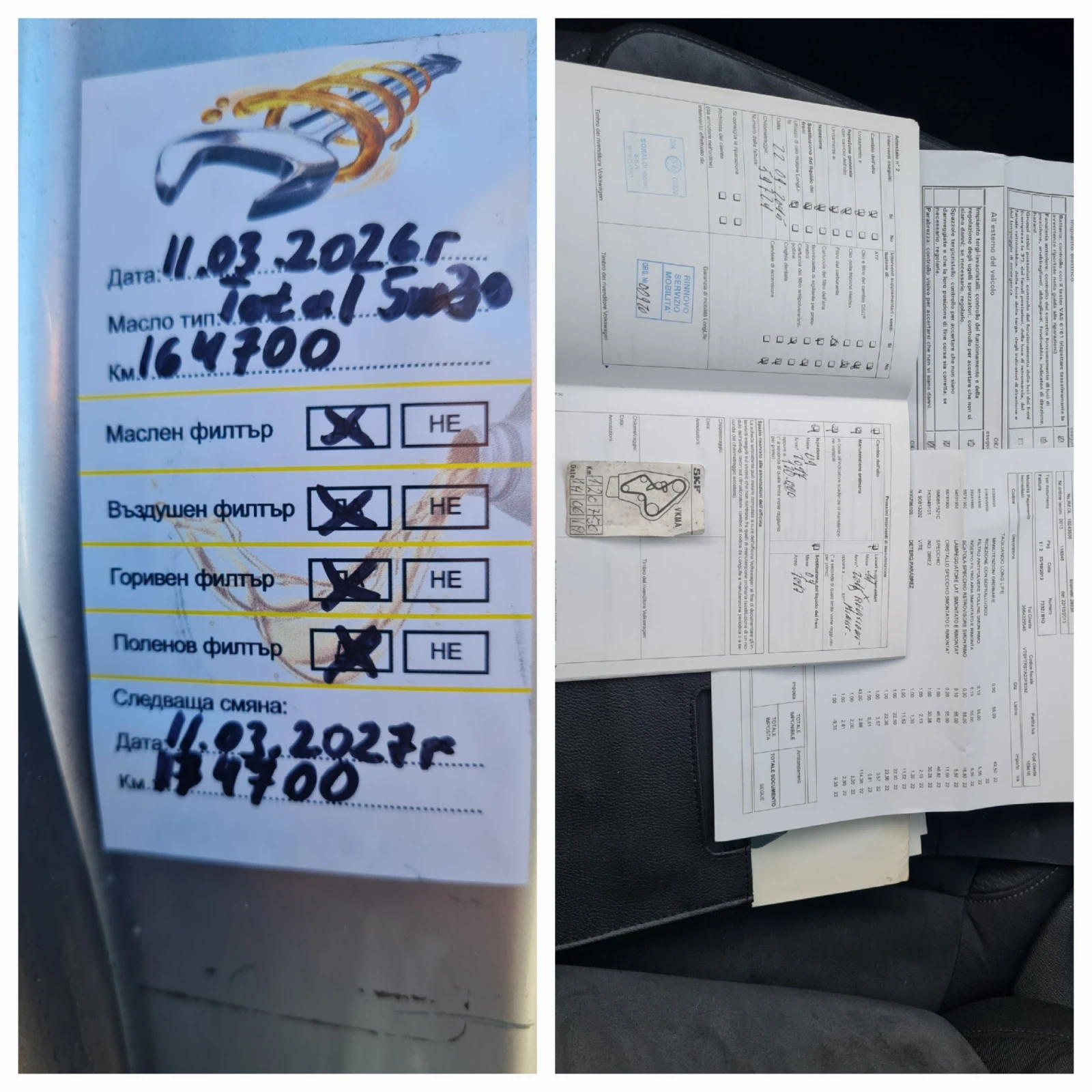 VW Golf 1.6TDI!!ОБСЛУЖЕНА!!, снимка 15 - Автомобили и джипове - 52415353