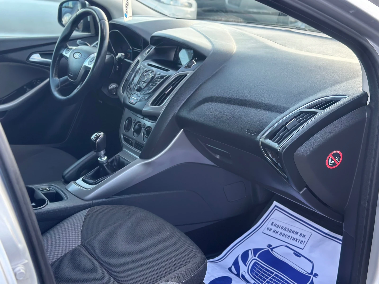 Ford Focus 1.6 TDCi  | Mobile.bg � ����������� 15