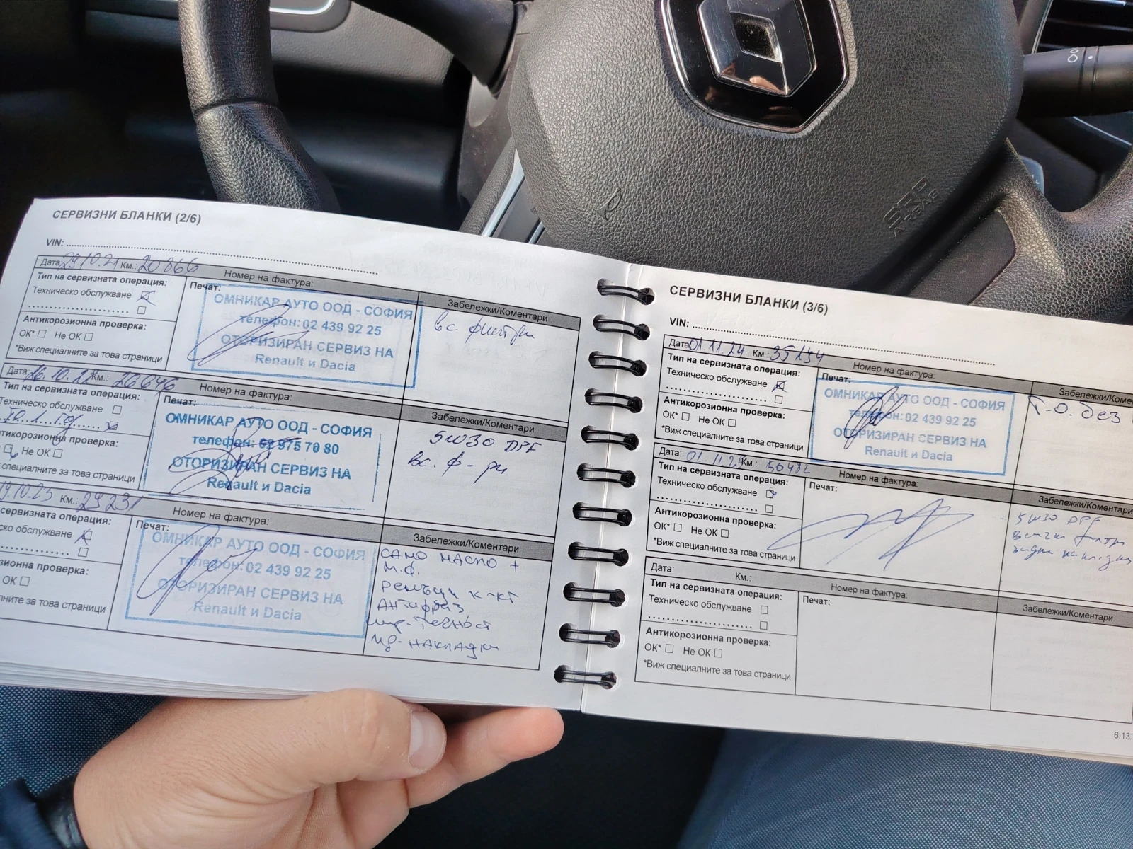 Renault Megane 1.5 DCI , снимка 7 - Автомобили и джипове - 56250650