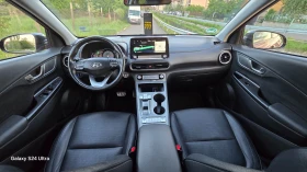 Hyundai Kona Electric 64kWh* Гаранция* Серв.книжка* Термопомпа* - 37499 лв. - 29216430 | Car24.bg