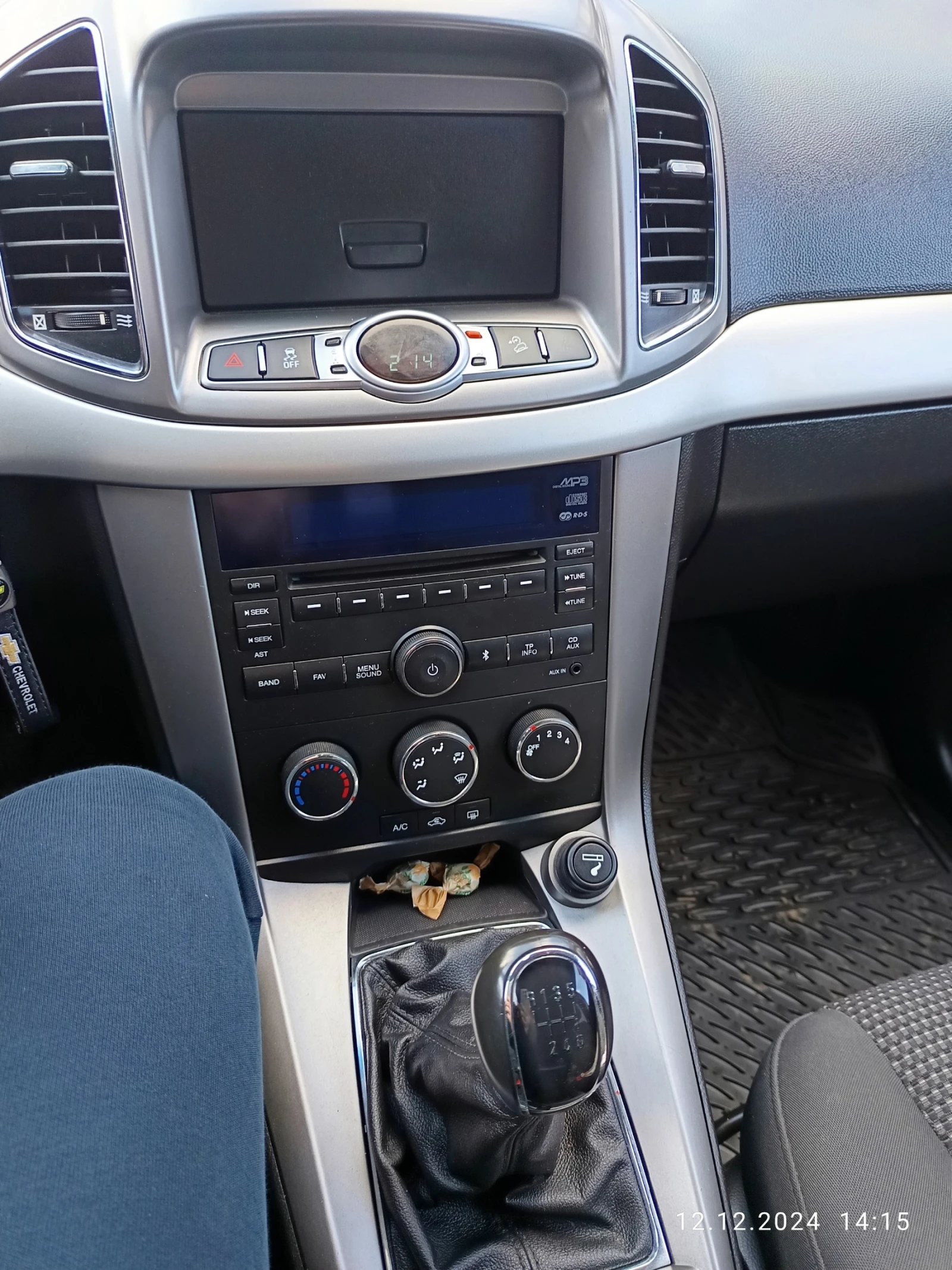 Chevrolet Captiva | Mobile.bg   16