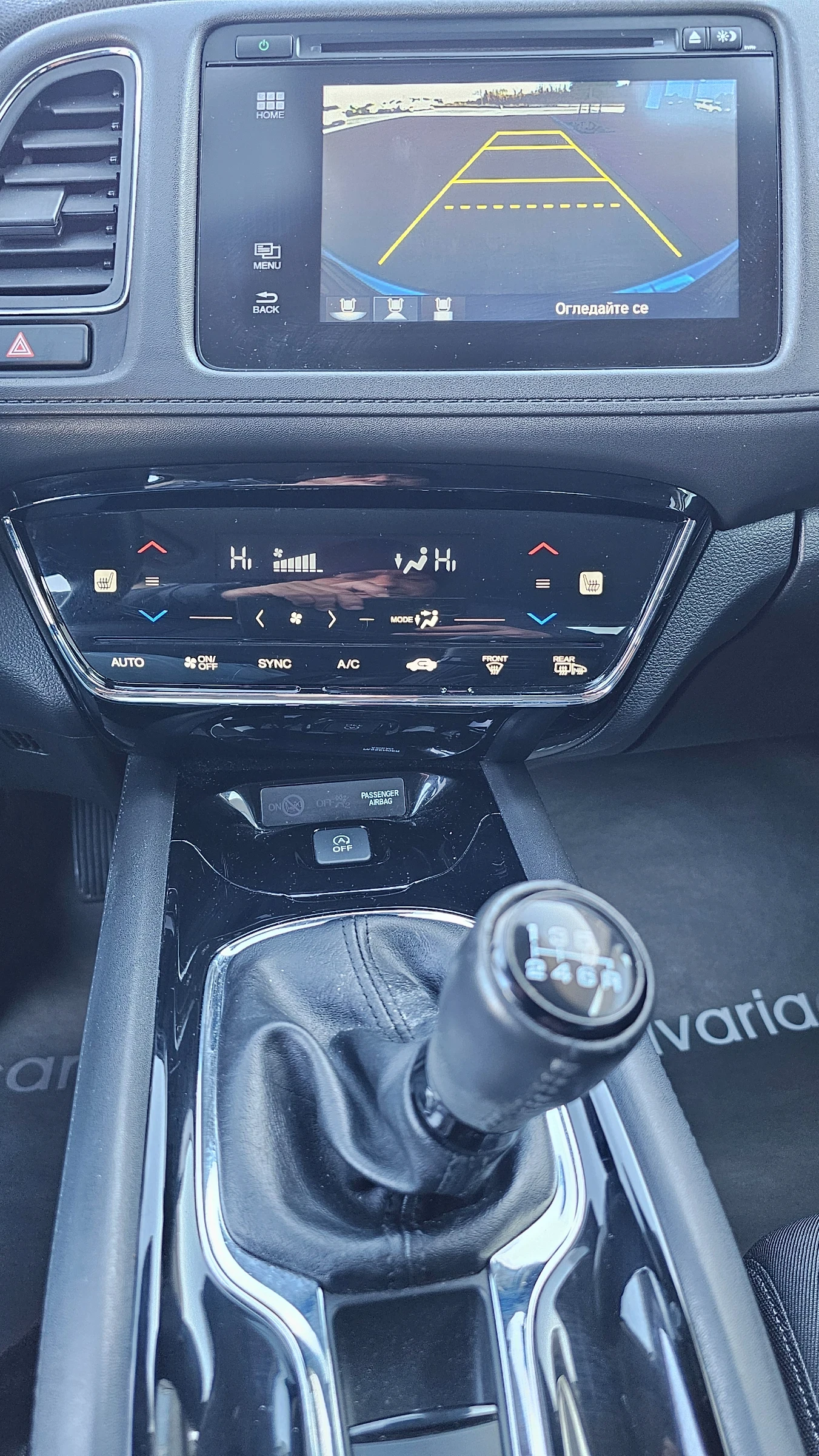 Honda Hr-v Germany* 1.5 i-VTEC Face* 86 400km.* Euro 6, снимка 15 - Автомобили и джипове - 53800361