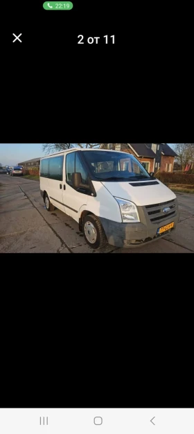 Ford Transit