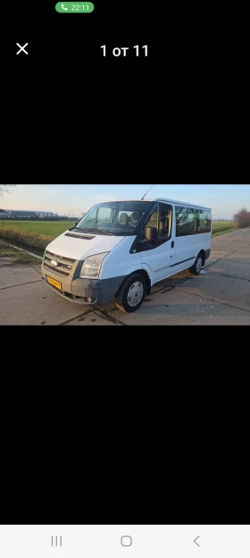 Ford Transit, снимка 4 - Бусове и автобуси - 53657689