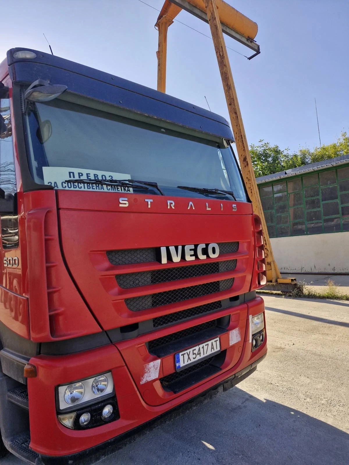 Iveco Stralis  - изображение 4