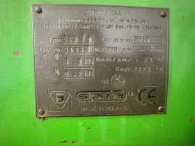 Балировачка Sipma 569/1 Farma Мрежа | Auto.bg — изображение 6