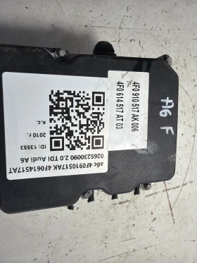 ����� �� �������� �� ��� 4F0910517AK 4F0614517AT 0265230090 2.0 TDI Audi A6