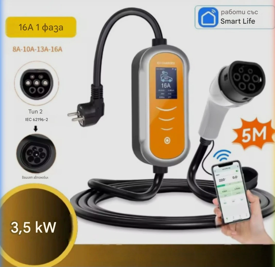 #������� �� ������������� ���� type 2 APP 5� ������� ������� ��������� �������3.5KW 16A ������� | Mobile.bg � ����������� 2