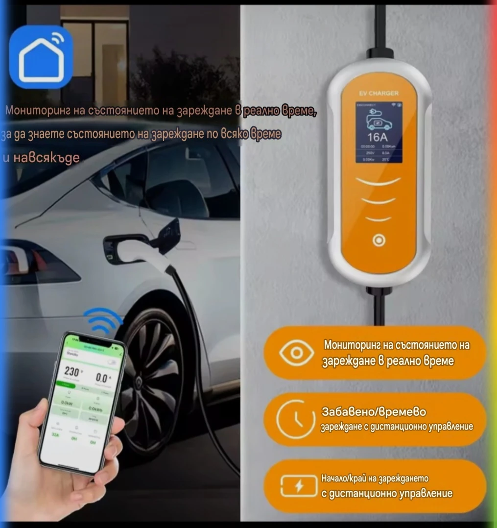 #������� �� ������������� ���� type 2 APP 5� ������� ������� ��������� �������3.5KW 16A ������� | Mobile.bg � ����������� 3