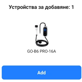 #������� �� ������������� ���� type 2 APP 5� ������� ������� ��������� �������3.5KW 16A ������� | Mobile.bg � ����� ������ 14