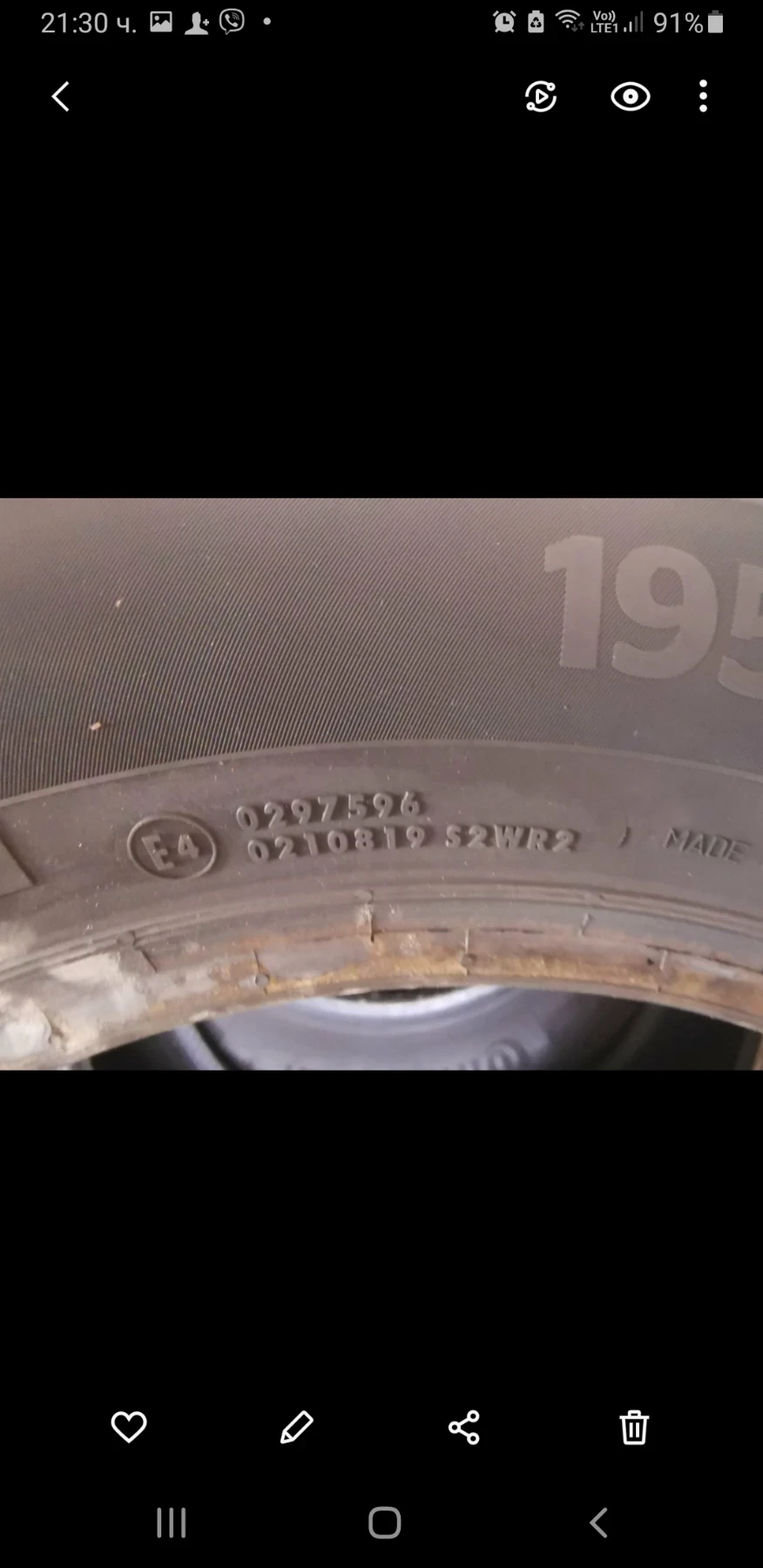 Гуми Летни 195/65R15, снимка 2 - Гуми и джанти - 54858082