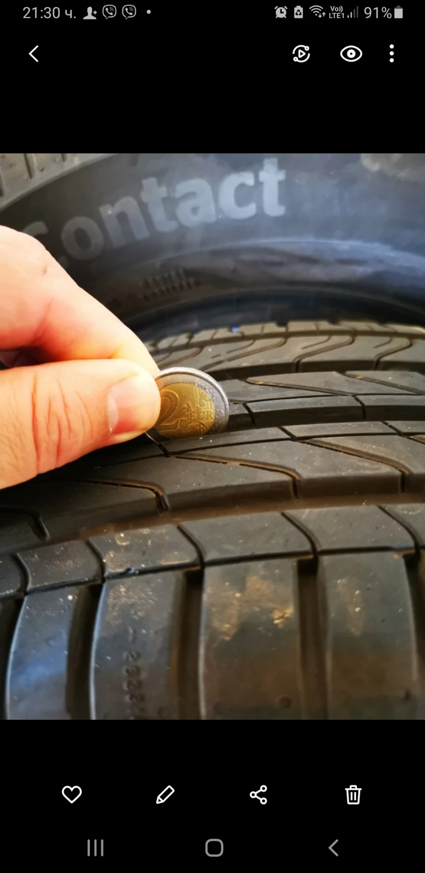 Гуми Летни 195/65R15