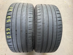      255/30R20