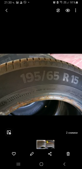 ���� 195/65R15 | Mobile.bg � ����� ������ 3