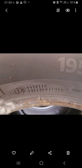 ���� 195/65R15 | Mobile.bg � ����� ������ 2