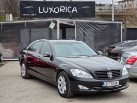 Mercedes-Benz S 600 B7 Guard  V12, снимка 1