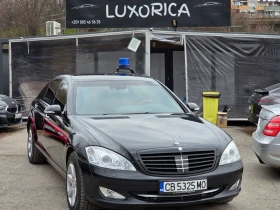 Mercedes-Benz S 600 B7 Guard  V12 | Mobile.bg � ����� ������ 7
