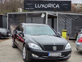 Mercedes-Benz S 600 B7 Guard  V12 | Mobile.bg � ����� ������ 2
