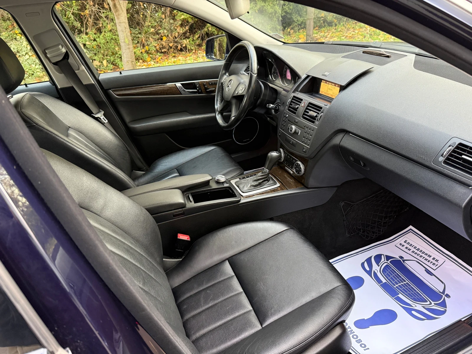 Mercedes-Benz C 300 V6 - изображение 9