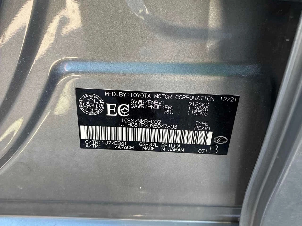 Lexus IS 300 * ПРЕДСТАВИТЕЛСТВО * КАМЕРА * ОБДУХВАНЕ * ПОДГРЕВИ, снимка 11 - Автомобили и джипове - 54141546