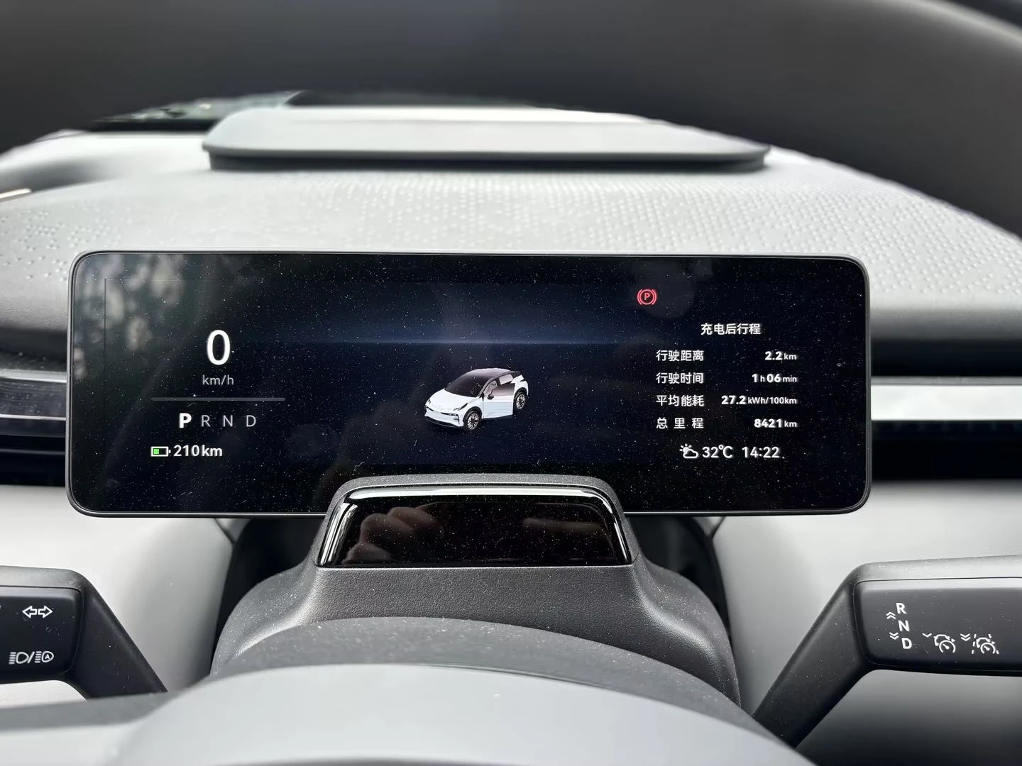 Zeekr X ZEEKR X AWD 4X4 | 428 �.�. | 66 kWh | PERFORMANCE  | Mobile.bg � ����������� 7