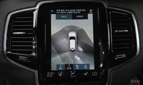 Volvo Xc90 * T8 R Design Hybrid *  | Auto.bg — изображение 14