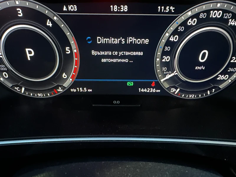 VW Tiguan 2.0 TDI R-Line 240k.c., снимка 7 - Автомобили и джипове - 52617989