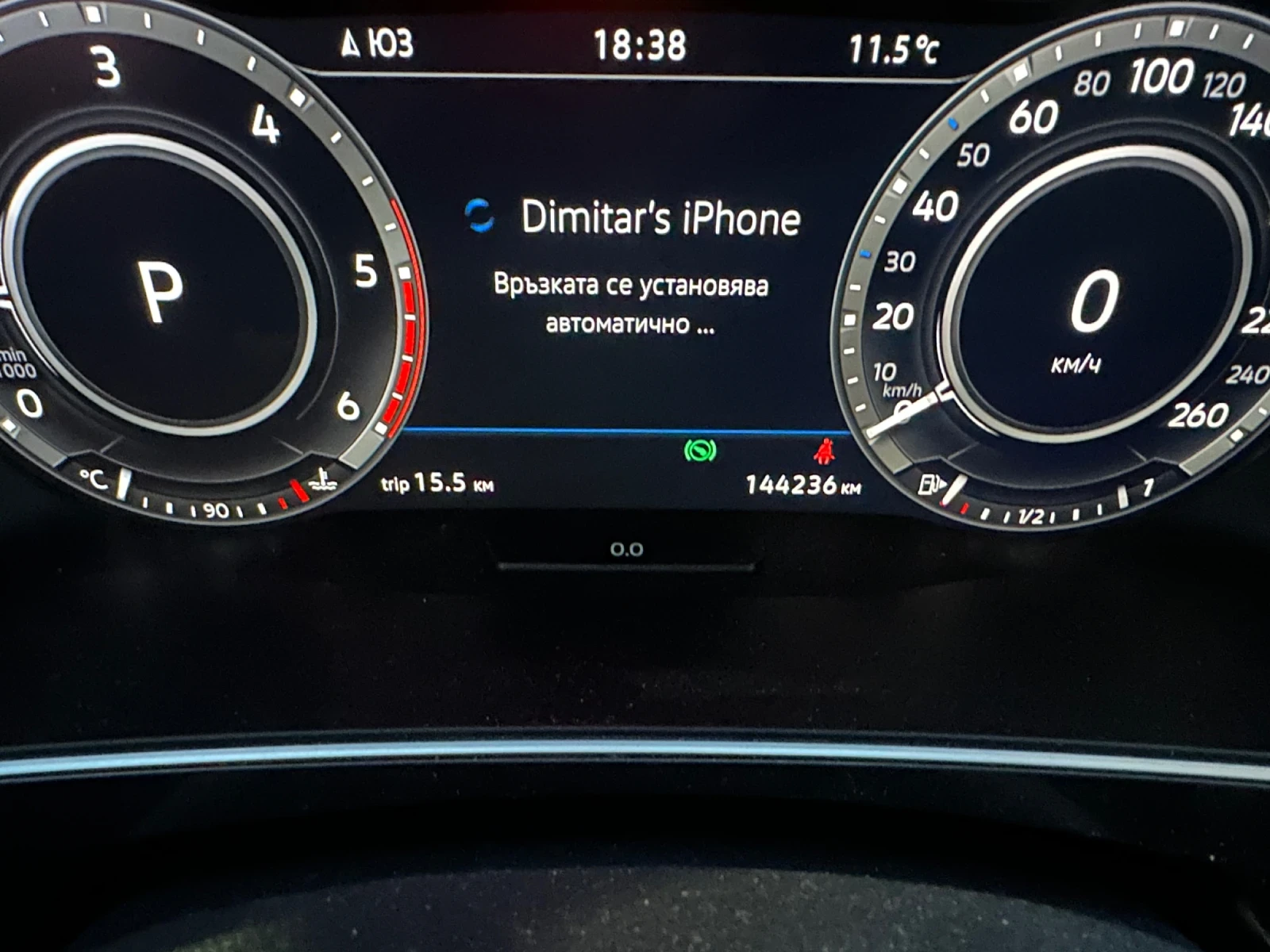 VW Tiguan 2.0 TDI R-Line 240k.c. - изображение 7