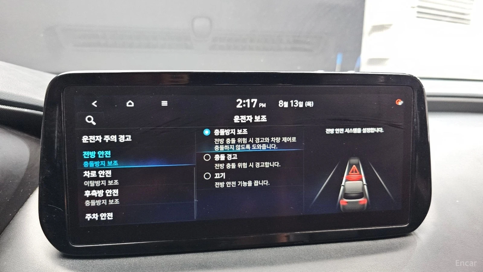 Hyundai Santa fe 2WD PREMIUM* КОЖА* ОБДУХВ* НАВИ* АВТОКРЕДИТ, снимка 14 - Автомобили и джипове - 55678217