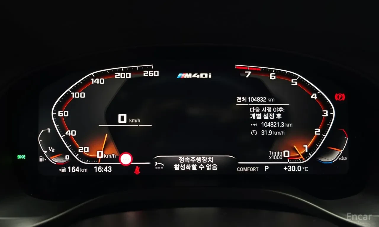 BMW X3 40i* FULL* 360 КАМЕРИ* ОБДУХ* ПАНО* КРАЙНА ЦЕНА* , снимка 11 - Автомобили и джипове - 56389476