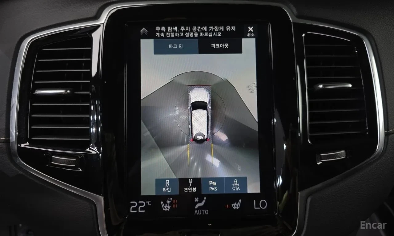 Volvo Xc90 * T8 R Design Hybrid * , снимка 14 - Автомобили и джипове - 56734050