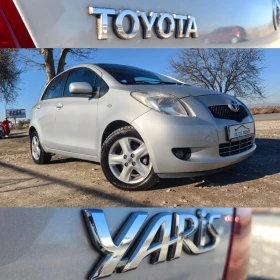 Toyota Yaris 1.3 87 К.С. БЕНЗИН!АВТОМАТ!160000КМ!, снимка 16