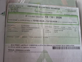 Toyota Yaris 1.5-VVT-i * * Euro6* *  | Mobile.bg � ����� ������ 17