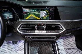 BMW X5M COMPETITION LED ПАНО B&W HUD 360 ЛИЗИНГ 100% | Auto.bg — изображение 12