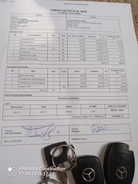 Mercedes-Benz E 220 2, 2cdi | Mobile.bg � ����� ������ 7
