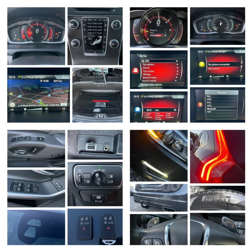 Volvo V60 D4, 2.0, 181Hp, Автоматик, Навигация, Кожа, Памет, снимка 17 - Автомобили и джипове - 51548844