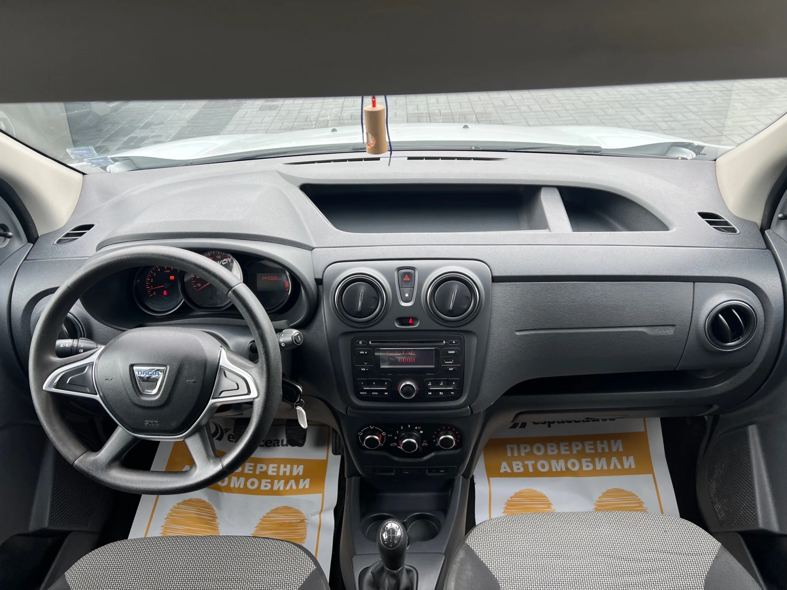 Dacia Dokker 1.5 dCi , 75 к.с. /N1 (4+ 1) места - изображение 9