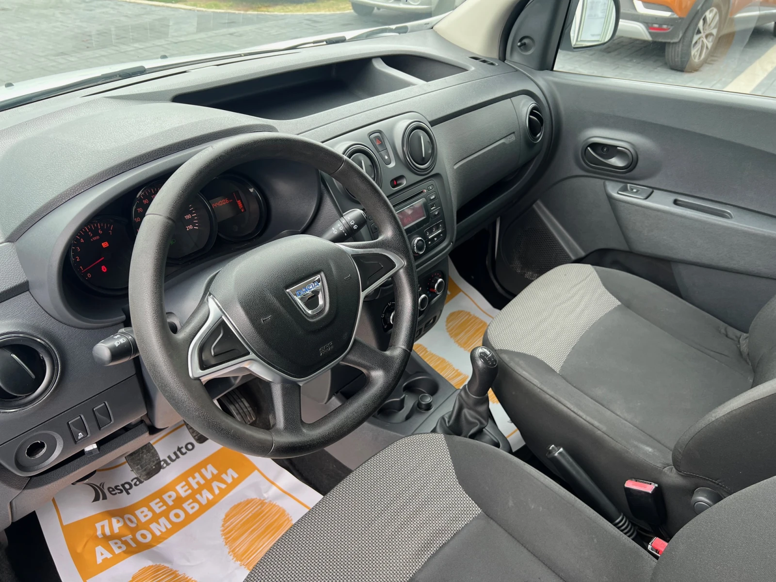 Dacia Dokker 1.5 dCi , 75 .. /N1 (4+ 1)  | Mobile.bg   11